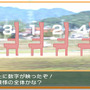 『THE 密室からの脱出～旅は道連れ！鉄道編～』3DSで配信開始！列車や駅構内から脱出を目指す