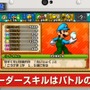 『パズドラ マリオエディション』仲間の育成などゲームシステムに焦点を当てた第3弾PVが公開