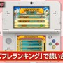 『パズドラ マリオエディション』仲間の育成などゲームシステムに焦点を当てた第3弾PVが公開