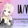 『IA/VT -COLORFUL-』PV