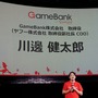 「人と繋がると、楽しい」ヤフーが本気で日本のゲーム業界に革命を起こすーGameBank事業説明会レポート