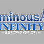 『ルミナスアーク インフィニティ』8月6日に発売決定、ヒロイン5人の可愛いキャラソンも公開