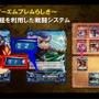 【レポート】『TCGファイアーエムブレム０』あのリフが「勇者」に!? コザキ氏の「生」アクアも飛び出した披露会