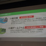 サイバーコネクトツー松山洋社長が明かす、デベロッパーが20年勝ち続けるための方程式