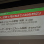 サイバーコネクトツー松山洋社長が明かす、デベロッパーが20年勝ち続けるための方程式