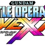 『ガンダムバトルオペレーション NEXT』