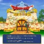 3DS版『ドラゴンクエストVIII』ティザーサイトより