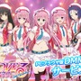 『To LOVEる-とらぶる- ダークネス -Idol Revolution-』