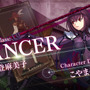 『Fate/Grand Order』能登麻美子が演じる「ランサー」公開、デザインはこやまひろかず