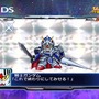 3DS『スーパーロボット大戦BX』8月20日発売！ PVにて参戦作品もいち早く公開