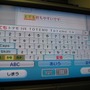 ワイヤレスで快適文字入力！「ロジクール ワイヤレス Wii キーボード」を使ってみました