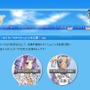 『ルーンファクトリーF』公式サイトに、Wii専用ページ開設