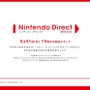 「Nintendo Direct」を5月31日に実施、今夏発売予定のWii U/3DSソフトをご紹介