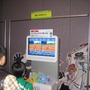 【GJF】Games Japan Festa 2008、2日目も大盛況