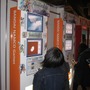 【GJF】Games Japan Festa 2008、2日目も大盛況