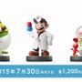 amiibo「クッパJr.」「ドクターマリオ」「ピクミン＆オリマー」7月30日発売