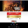 『戦国無双4 Empires』公式サイトが公開