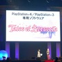 PS4/PS3『テイルズ オブ ベルセリア』発表！シリーズ初の単独女性主人公で、声優は佐藤利奈