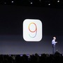 AppleはWWDC 15で「iOS 9」を発表(ライブ配信のキャプチャ)