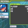 流星のロックマン3 ブラックエース