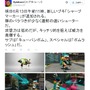 『スプラトゥーン』6月13日の午前11時より、新ブキ「シャープマーカー」が追加に