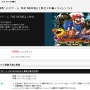 ドキュメンタリー映画「ビデオゲーム THE MOVIE」ニコニコ動画で上映決定