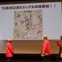 【レポート】『太鼓の達人』15周年プロジェクトが凄いことに…発表会にはジブリ鈴木敏夫も登場