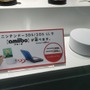 「あみぐるみヨッシー」など最新amiiboや3DSリーダーも展示、WHFの任天堂ブース
