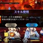 『Fate/Grand Order』ゲームシステム「コマンドオーダーバトル」情報公開、宝具は全キャラが所持