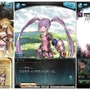 『グラブル』×『テイルズ オブ』コラボイベント詳細到着…ミラやユーリが仲間に