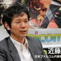 子どもの頃の夢はゲームセンターの店長、新卒から10年で社長就任・・・日本ファルコム近藤季洋社長