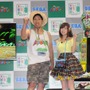 【レポート】【レポート】新作『新甲虫王者ムシキング』PRイベント…夏はスカイツリーで「大昆虫展」