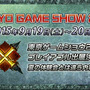 『モンハン クロス』11月28日狩猟解禁！MHPの名コンビによる最新作