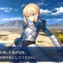 『Fate/Grand Order』マスターの成長要素とスキルの詳細が公開