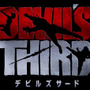 今週発売の新作ゲーム『Devil's Third』『ルミナスアーク インフィニティ』『Rare Replay』他