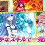 モンスター娘と魔界最強を目指すRPG『モン娘☆は～れむ』今夏登場！ 250人以上のモン娘が表情豊かに動く