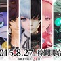 『スクール オブ ラグナロク』8月27日より順次稼働開始！スクエニ ×小高和剛×ディンプスの新作AC