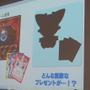 Cygames、初出展の東京ゲームショウでは全長25mの騎空挺「グランサイファー」が待ち構える