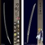 刀剣乱舞の「カレンダー」「暦占い帳」発売決定…刀剣12振りとキャラをビッグサイズで