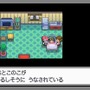 ポケットモンスター プラチナ