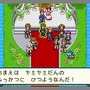 ポケモンレンジャー バトナージ