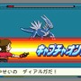 ポケモンレンジャー バトナージ