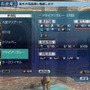 大航海時代Online