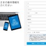 今さら聞けない「ペイパル」の使いかた―PS Storeにも対応した注目決済システムを解説！