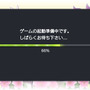 『ぎゃる☆がん W』バージョン1.02配信、眼サイトの移動速度など10項目に渡る調整