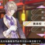 【オトナの乙女ゲーム道】第14回：鞭にロウソク、札束ビンタで攻略キャラを調教！でも意外と切ない『KLAP!!』をプレイ