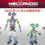 タカラトミー、120cmの組み立て式人型ロボット発売…話せる言語は1,000以上、音声コマンドにも対応