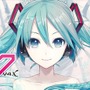 「初音ミク」「鏡音リン・レン」の新バージョン“V4X”発表！大幅な滑舌のクオリティアップと音響バランスを実現