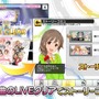 「デレマス」の音ゲー『スターライトステージ』総DL数が400万を突破