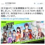 『幻影異聞録 #FE』12月26日発売決定！ 特別版・本体セットの予約スタート、アトラス作品とのコラボコスも公開